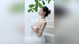 乌市84年少妇家里内射2