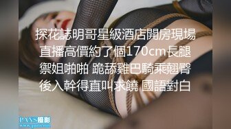 【3P4P5P女女互勉剧情COS】Hunnybunny 极品福利，第二弹17