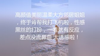 【锅锅酱】沙发后入美乳骚锅锅