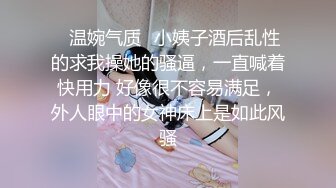 【新片速遞】  性犯罪者牢房 MDSJ-0002 女记者献身之性爱证据❤️李蓉蓉