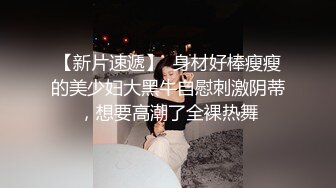 2023-7-3【酒店偷拍小情侣】女仆装极品小女友，蜜桃臀美腿，振动棒充好电插穴