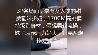   御姐穿黑丝是真养眼。男：爽不爽，自己摸奶，啊内射啦，别动别动    女：爽，啊哦哦哦