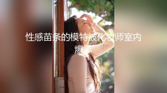   明星颜值19岁无敌美妞清纯长相，爆乳D罩杯，一线天粉穴，越来越骚，自摸咬唇一脸淫荡