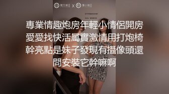 人气主播怎么约？私底下也喜欢多人运动？！成人平台长片精选以及人气主播访谈一次满足!!!