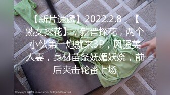 五一福利档麻豆映画传媒出品美女跟男友电话里做爱被女室友抓包胁迫一块磨豆腐鱼水之欢