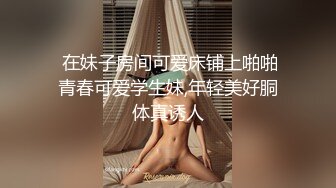 【网曝热门事件❤️明星泄密】岛国偶像团体KRD8小田菜被前男友流出 各种姿势操个遍 高端泄密 (3)