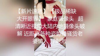 大神尾随偷拍美女裙底 极品美女打卡拍照被前后抄底白色内前面看到一片黑黑的逼毛