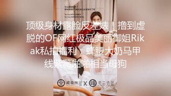 潜入某写字楼女厕全景偷拍女白领上厕所 被妹子发现了在门口打电话叫人 (2)