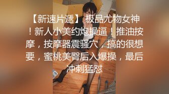 【新片速遞】 商城抄底偷窥豪乳少妇 这个视角太顶了 一镜到底 逼毛 奶子一览无余