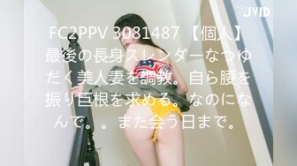 人气女神【小江疏影】丝袜情趣表情好骚~淫声荡语~多道具插【143V】 (79)