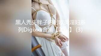 【气质新人美女主播女仆装】完美露三点搔首弄姿手指不停抠逼，刺激自慰阴蒂