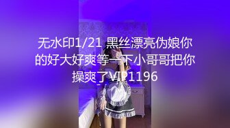 “射我脸上能美容”学院派女神