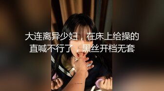 双马尾鞭子夫妻两个直播做爱秀，无套啪啪特写打桩细节