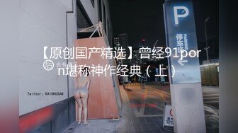 91大神新作-穿制服的网红脸模特酒店约啪