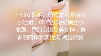 抖音快手全网同名，极品网红福利姬【奶咪】黑丝小恶魔紫薇，疯狂道具玩肛