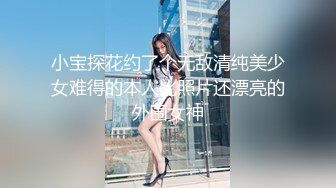  劲爆核弹！高端泄密流出超级漂亮温文儒雅大美女贾雯淫靡媚态吃肉棒