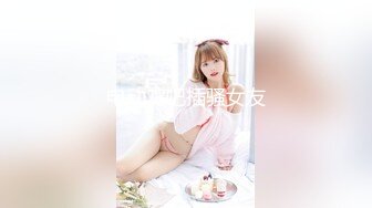 绿帽淫妻spa5