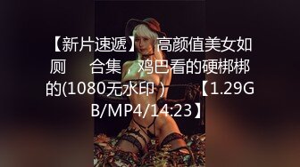 极品TS伪娘 可以相互吃吊的存在 女神反差婊的颜值，吃大屌第一视角骑马艹菊花