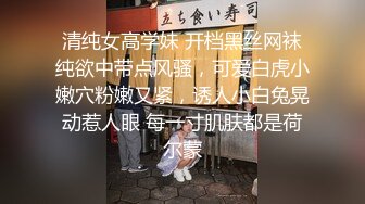 萌女女仆装,上床无套射