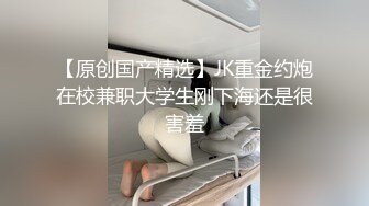 ED Mosaic男友无法满足粉鲍家教老师偷偷跟我许愿大屌男