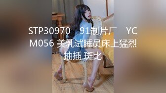 极品网红北京Ts美琳娜 白皙皮肤暗藏大奶子大屌，居家玩妖屌，呻吟娇喘诱惑！