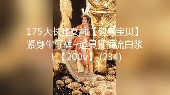 【挣钱买奥迪水泥】大圈高端，80多斤甜美小姐姐