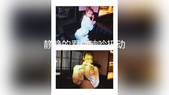 绿帽癖老公找单男艹爱妻模特身材极品娇妻『短裙无内』淫妻福利 ，主动张开黑丝M腿 满嘴淫语呻吟不断！下 (2)