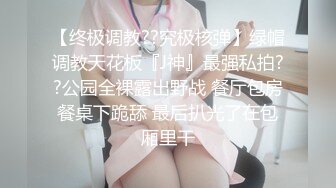 《云盘高质泄密》露脸才是王道“爸爸艹我爸爸快爸爸抱我”对话淫荡 哭腔呻吟很能尖叫的小姐姐居家性爱 顶级吹箫毒龙 (6)