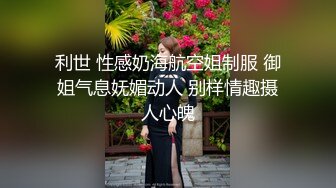 ❤️不做女神要做母狗，推特大神【L先生的后宫】明星气质极品圈养母狗日常各种被啪啪内射，淫叫声震耳欲聋的