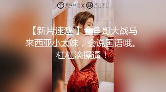 PANS美女模特叮当大尺度私拍内部收费版流出肤白身材好近景掰穴特写国语对白1080P超清_(new)