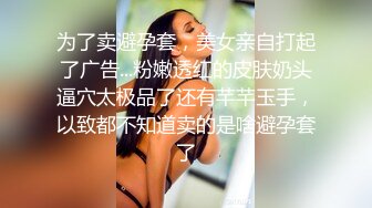 胡子小哥给这木耳妞舔小穴