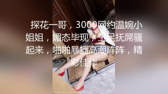 完美身材极品蜜桃臀女神✿大鸡巴无套后入爆操！高潮操到腿软！优雅气质御姐人妻 一插进来秒变小荡妇