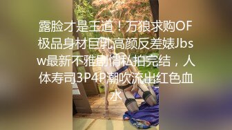 《贵在真实❤️极品泄密》民宅出租房集体宿舍监控破解偸拍，附近大酒店上班的几位妹子日常换衣裸奔，大奶大屁股白皙真带劲儿