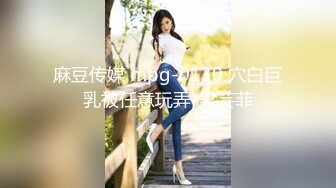 眼罩美女被土豪带到高级酒店调教，摘下眼罩真是极品美女