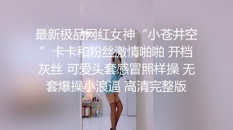 小马哥专攻足浴按摩勾搭女技师，推背按摩手伸进两腿之间摸起来，乳推舔弄露出奶子，只打了个飞机