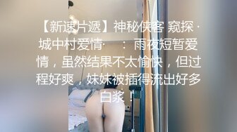 【新片速遞】 小伙酒店重金约炮大奶女技师想吃鲍鱼不让❤️随后被小伙一通猛插操到浪叫