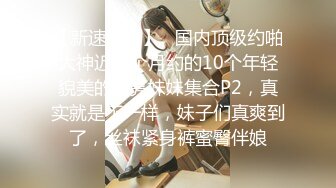 大神银行美女职员操逼 制服诱惑 真的骚比我还要着急