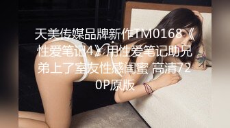 超颜值SSS级甜美女神 风骚无比 妩媚极品尤物 看的我欲罢不能[81P+1V/736M]