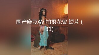 天花板级清纯白虎美少女〖米胡桃〗❤️在逃公主！可爱黑粉玫瑰，洋装LO裙，被爸爸中出内射，白丝过膝袜粉嫩美穴~