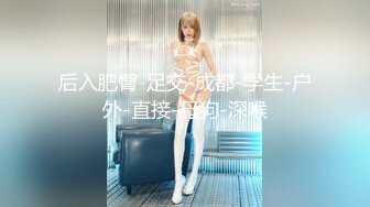  2024-08-12 MTH-0122 麻豆傳媒 粉嫩學妹奶挺腿長