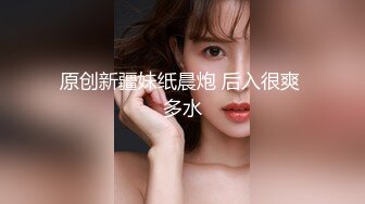 【新速片遞】 《顶级女模✅极致诱惑》明星气质高颜秀人镇站之宝极品女神小蛮妖Yummy私拍，裸身洗澡天然白虎屄掰开，真的顶不住2K画质