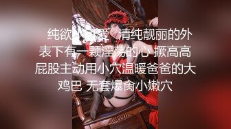 √√极品G奶校花满背纹身 巨乳肥臀~兴奋吃鸡 道具自慰~被纹身大哥无套啪啪狂操 (3)