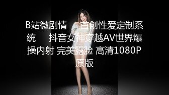 STP34331 双飞高颜值闺蜜 啊不行了疼 萝莉美眉身材苗条鲍鱼粉嫩 被无套输出 再操御姐型多毛大鲍鱼