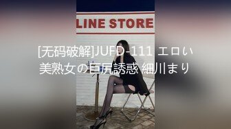 【钻石级??推荐】蜜桃传媒国产剧情新作-男主管办公室內狠干女下属 肉身换取致富秘密 蜜桃女神白星雨 高清720P原版