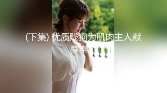 【淫妻性爱??完美露脸】极品御姐『美宝尤』最新激情性爱??扒开身经百战的肉穴迎接猛烈抽插 高潮流出晶莹的淫液