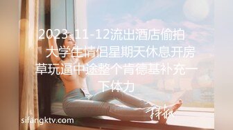 【私人尤物】最新更 重磅! 夜店DJ女神~骚舞自慰~掐脖啪啪~内射! (4)