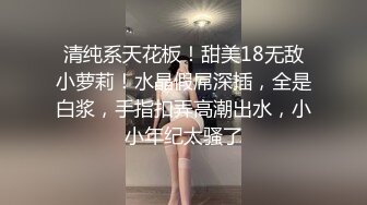 【新片速遞】 黑丝大长腿诱人女模特跟小哥啪啪大秀玩的真敞亮，69口交大鸡巴舔蛋蛋和菊花连脚趾都舔好骚啊，各种体位抽插[1.51G/MP4/02:10:21]