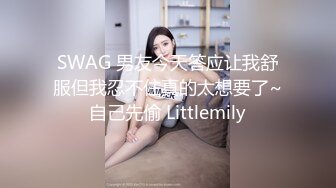  超颜值极品 颜值巅峰唯美女神狐不妖穿上性感情趣内衣 主动送上门给已婚高管操