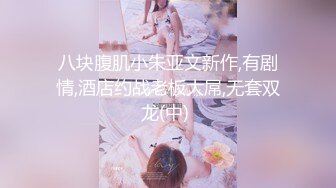 妻子加班ＮＴＲ～欺骗老公去加班…