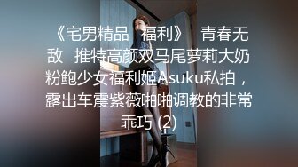 【重度BDSM】韩国巅峰女S「Yerin」OF重度调教私拍 男女奴一边做爱一边受刑，大幅超越常规调教【第十六弹】 (1)